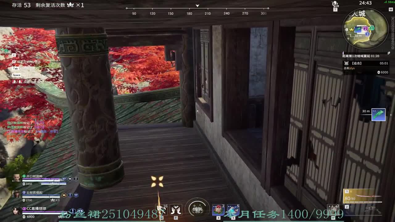 扶我起来 我还能送 第4段
