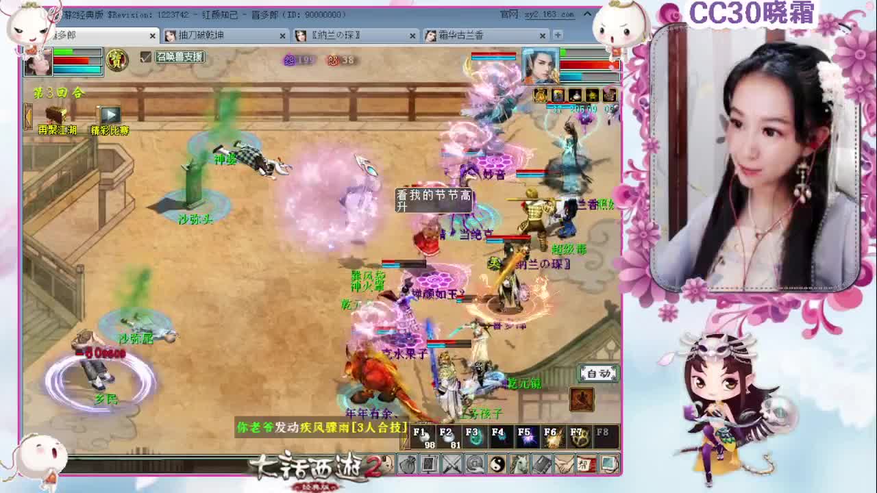 做做日常，聊聊天（12-17） 第1段