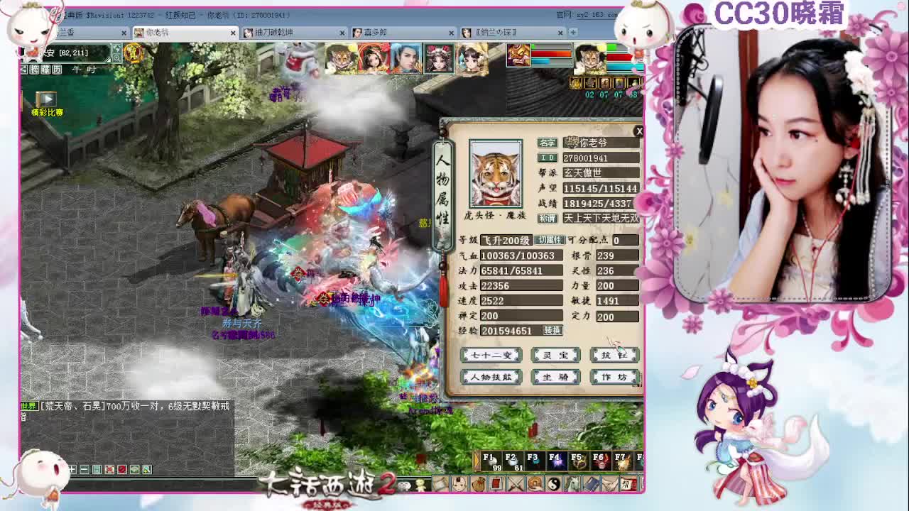 做做日常，聊聊天（12-17） 第2段