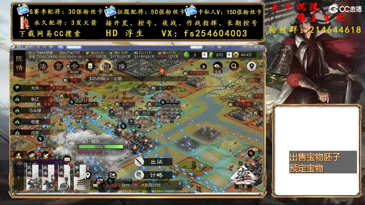 开启美好一天哈哈 第1段