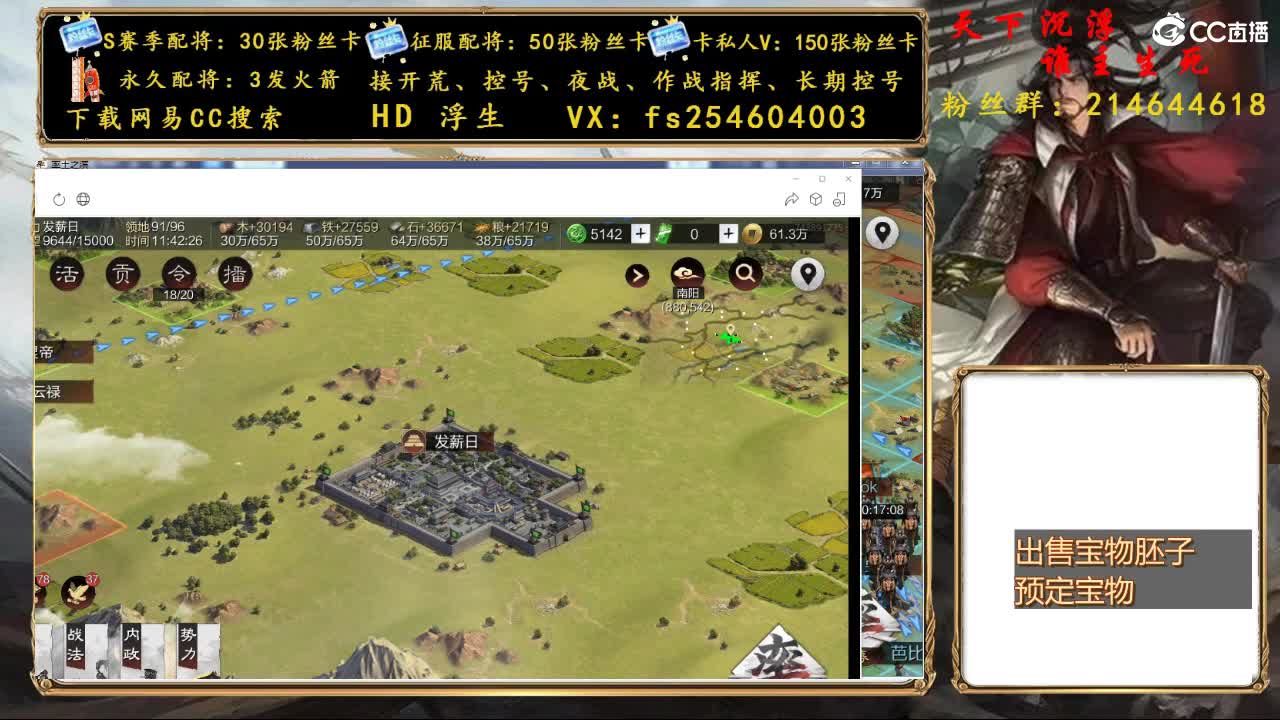 开启美好一天哈哈 第2段