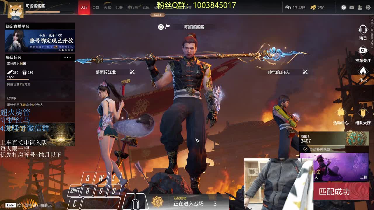 全新的打工体验~ 第1段