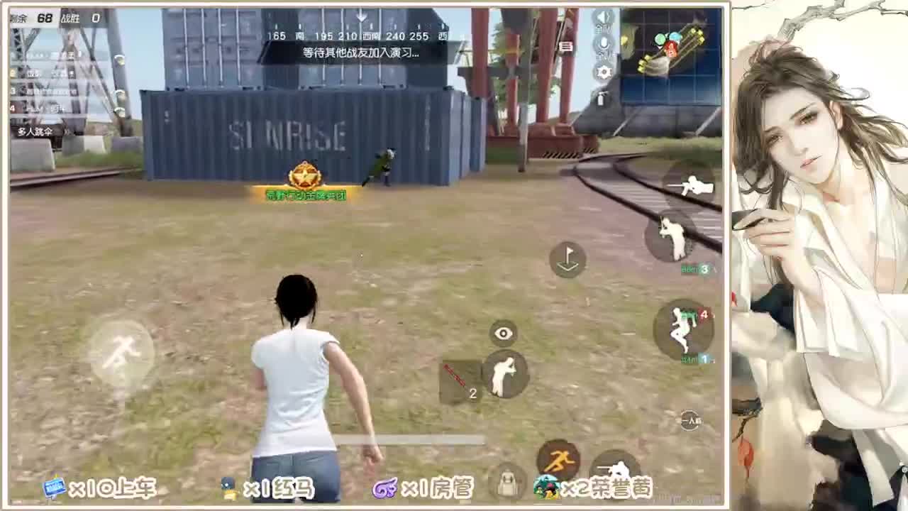 求守护