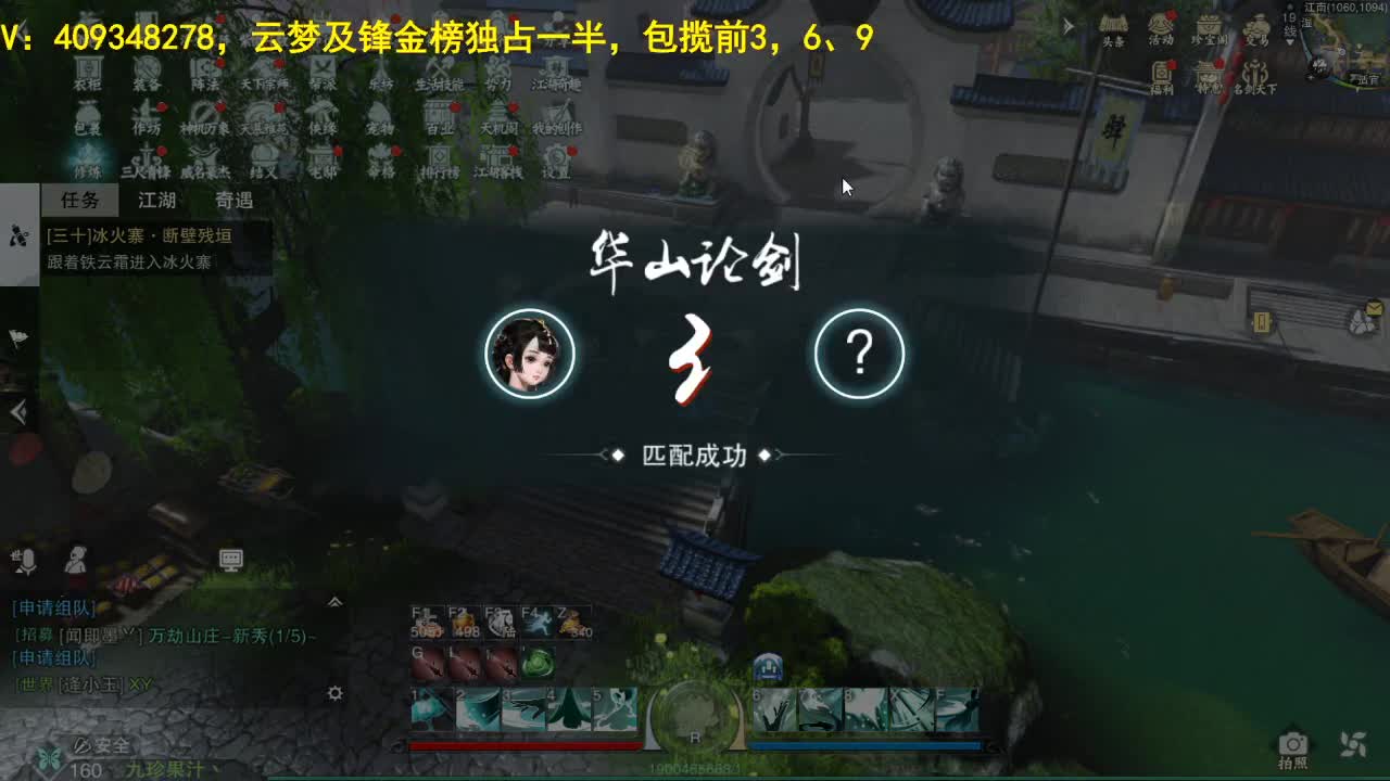 接一切 第1段