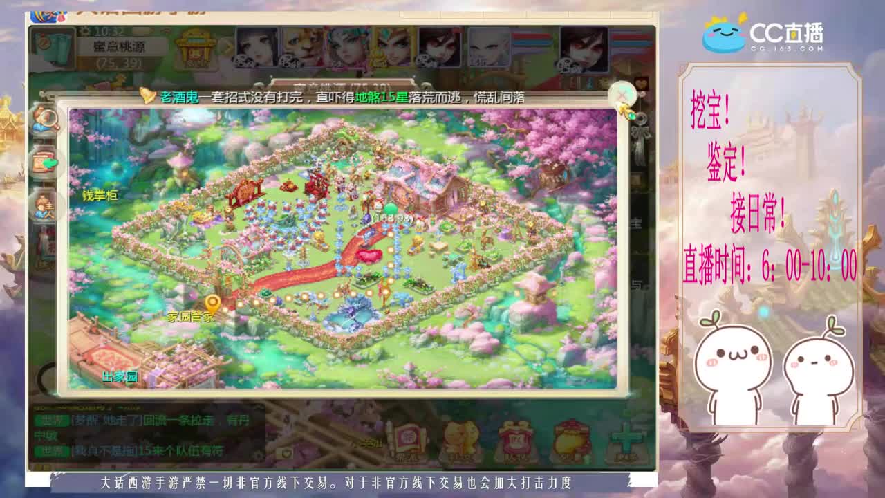 初心不负~~ 第2段