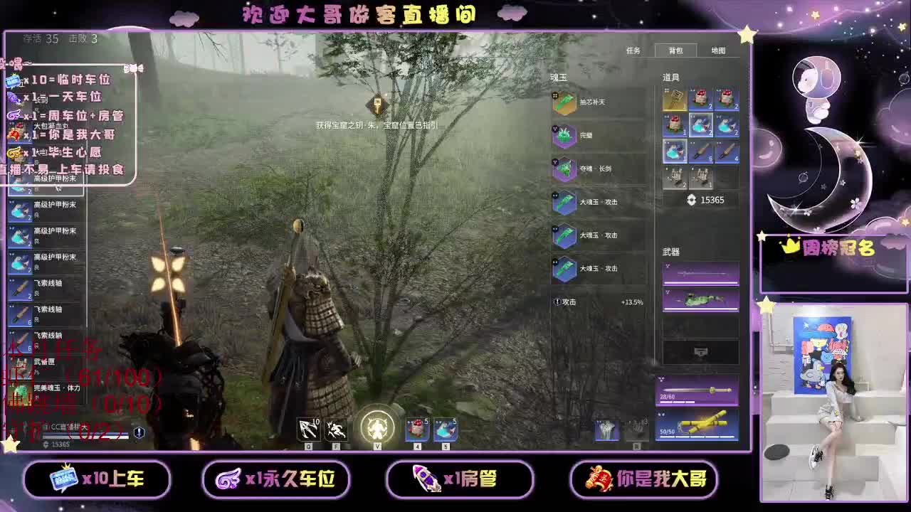 还是都有呢 第1段