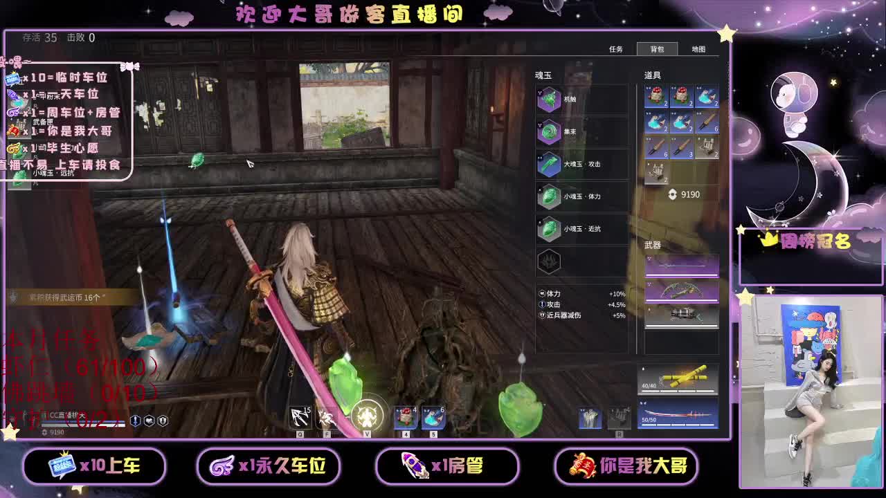 还是都有呢 第2段