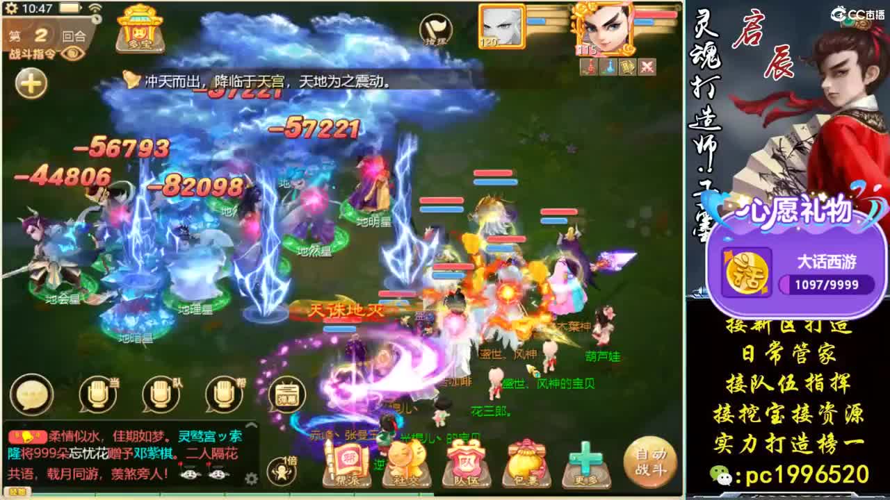 2022招珍惜队友 第1段