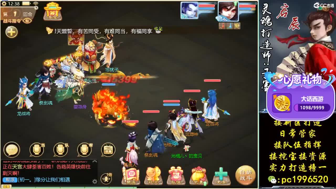 2022招珍惜队友 第2段