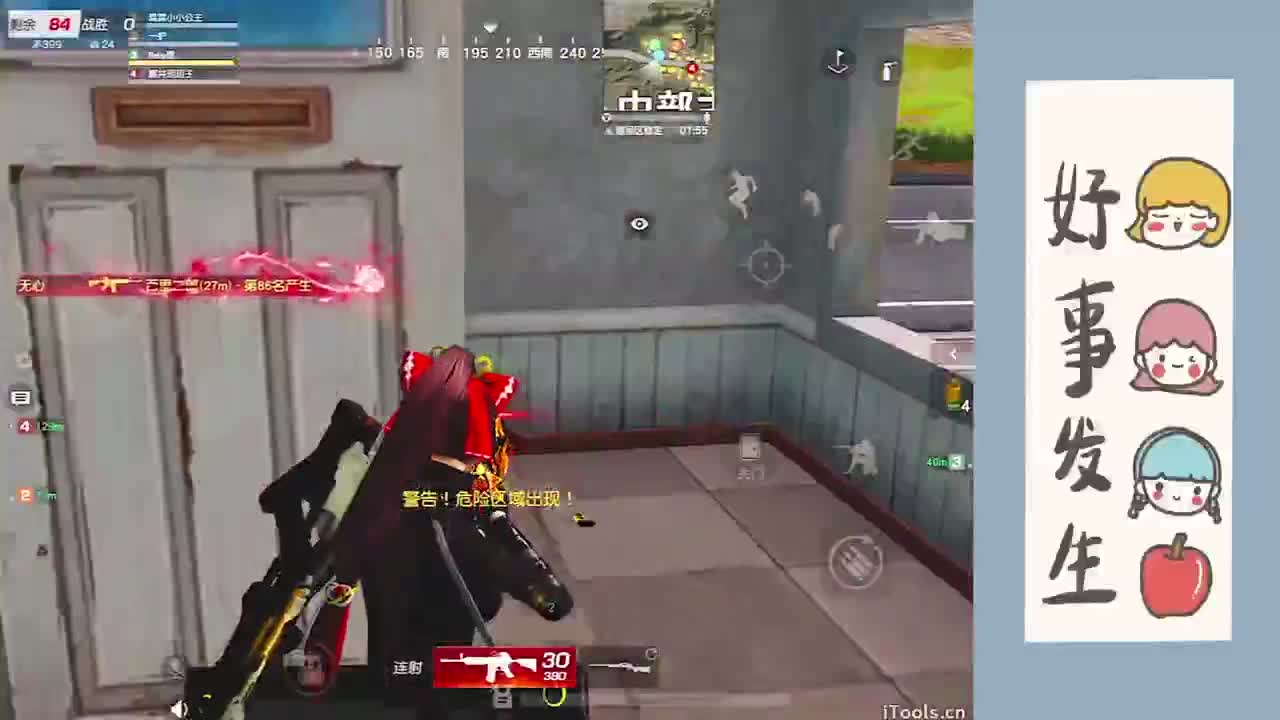 噢