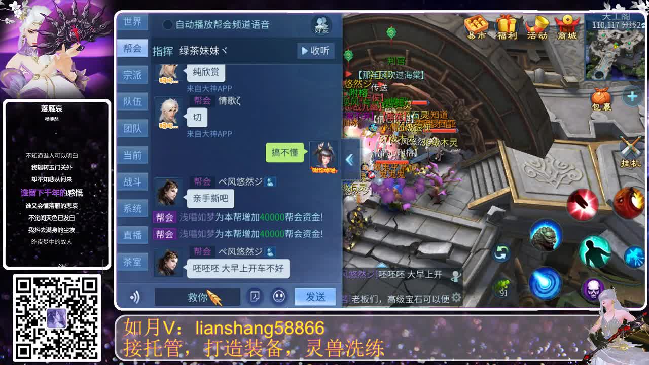 才艺主播了解一下 第1段