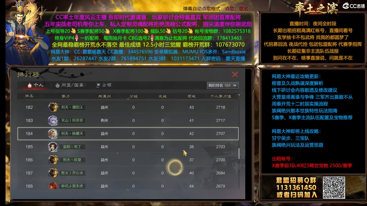 世界杯胜天撞州小XS 第1段
