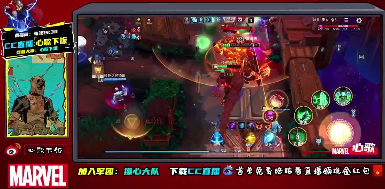 今天是魔法士！！