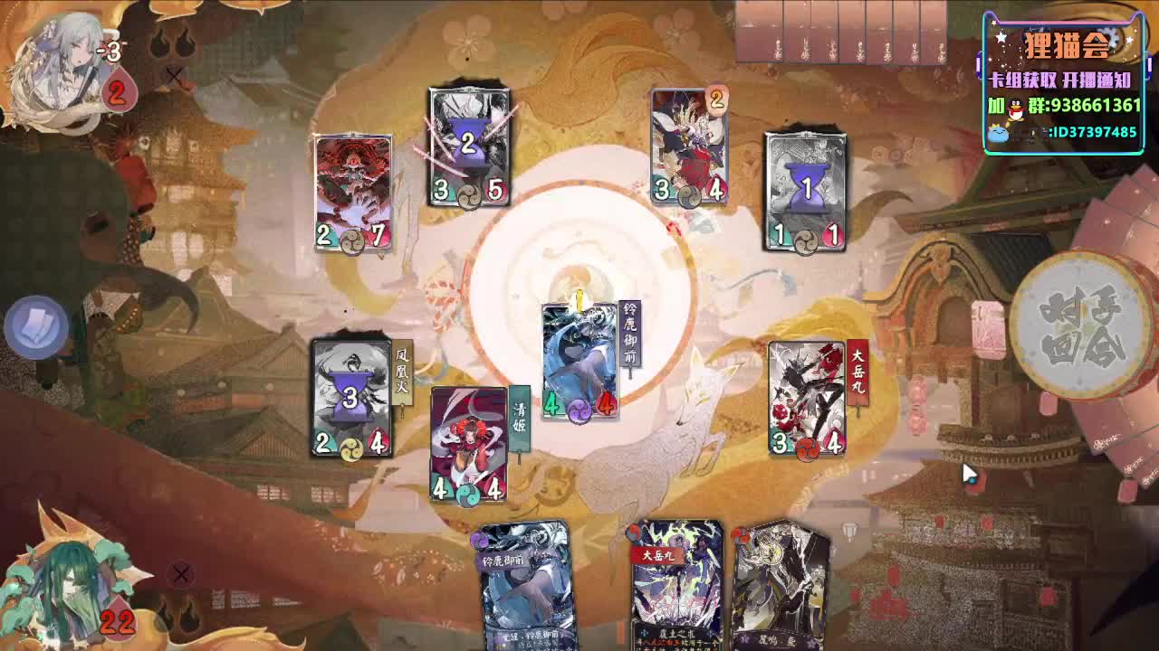快速冲分【狸猫会】
