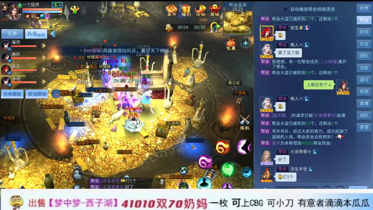 很高兴遇见你