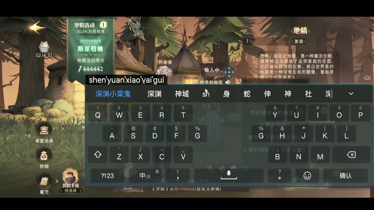 学院活动