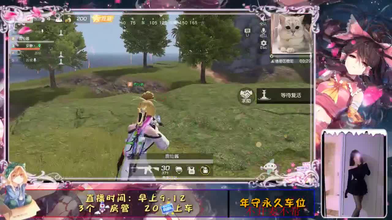 是心动吖 第1段