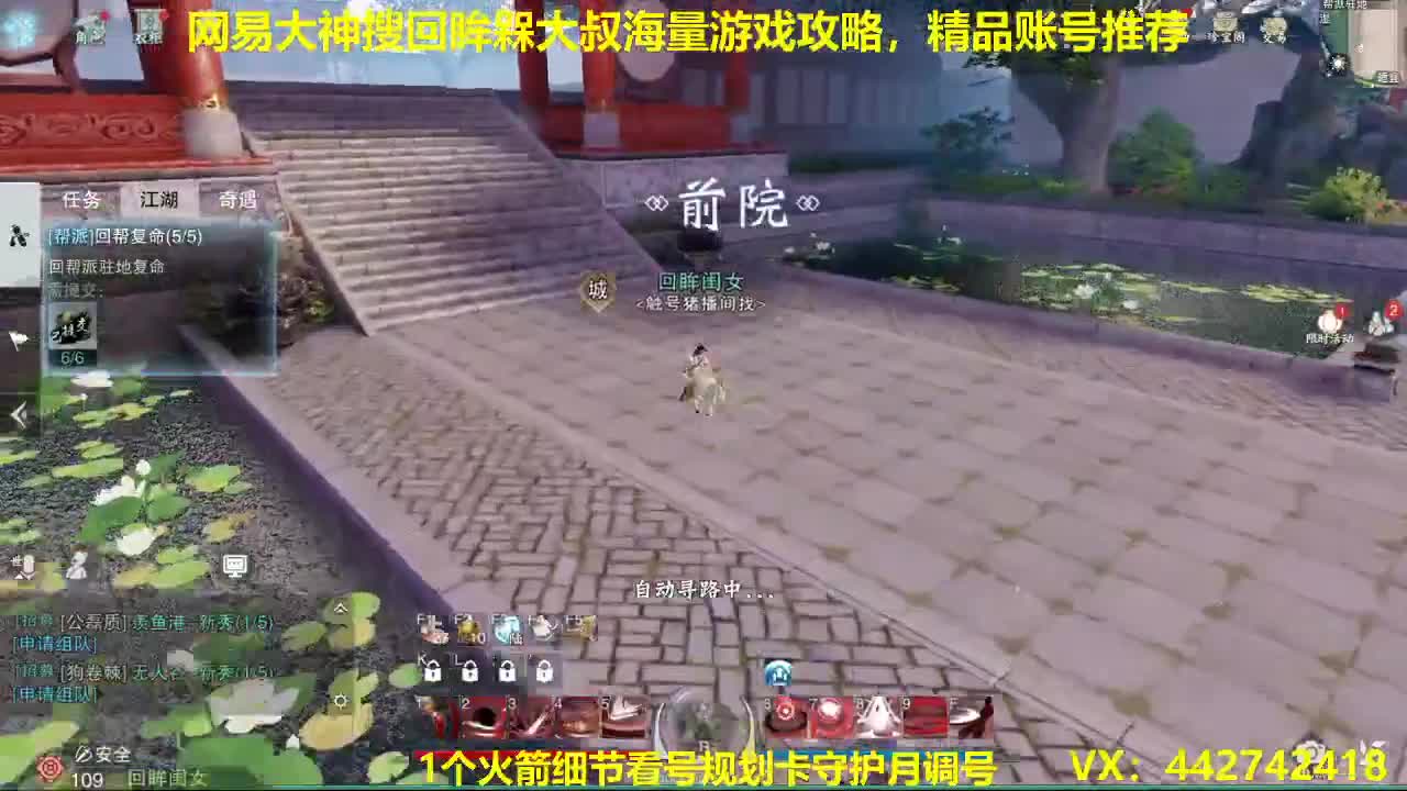 官方看号规划养号托管~账号收售估价寄售 第1段