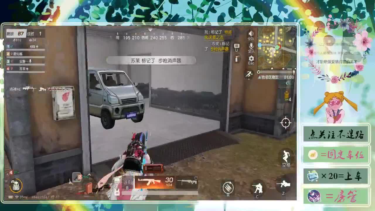 沉浸式直播