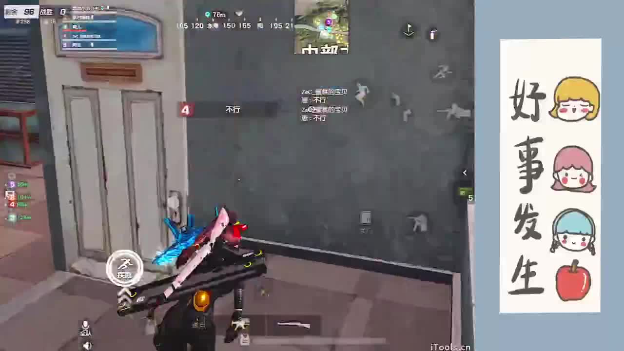 噢