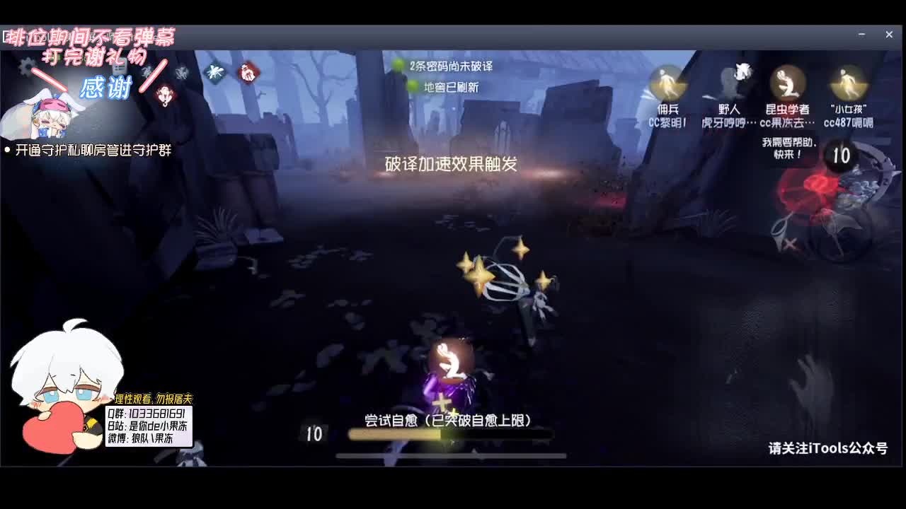上大分的一天