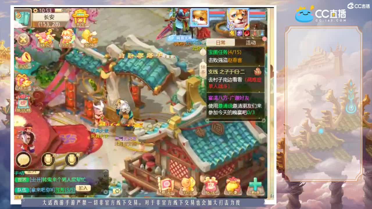 我愿化作人间的风雨陪着守护我的人 第1段