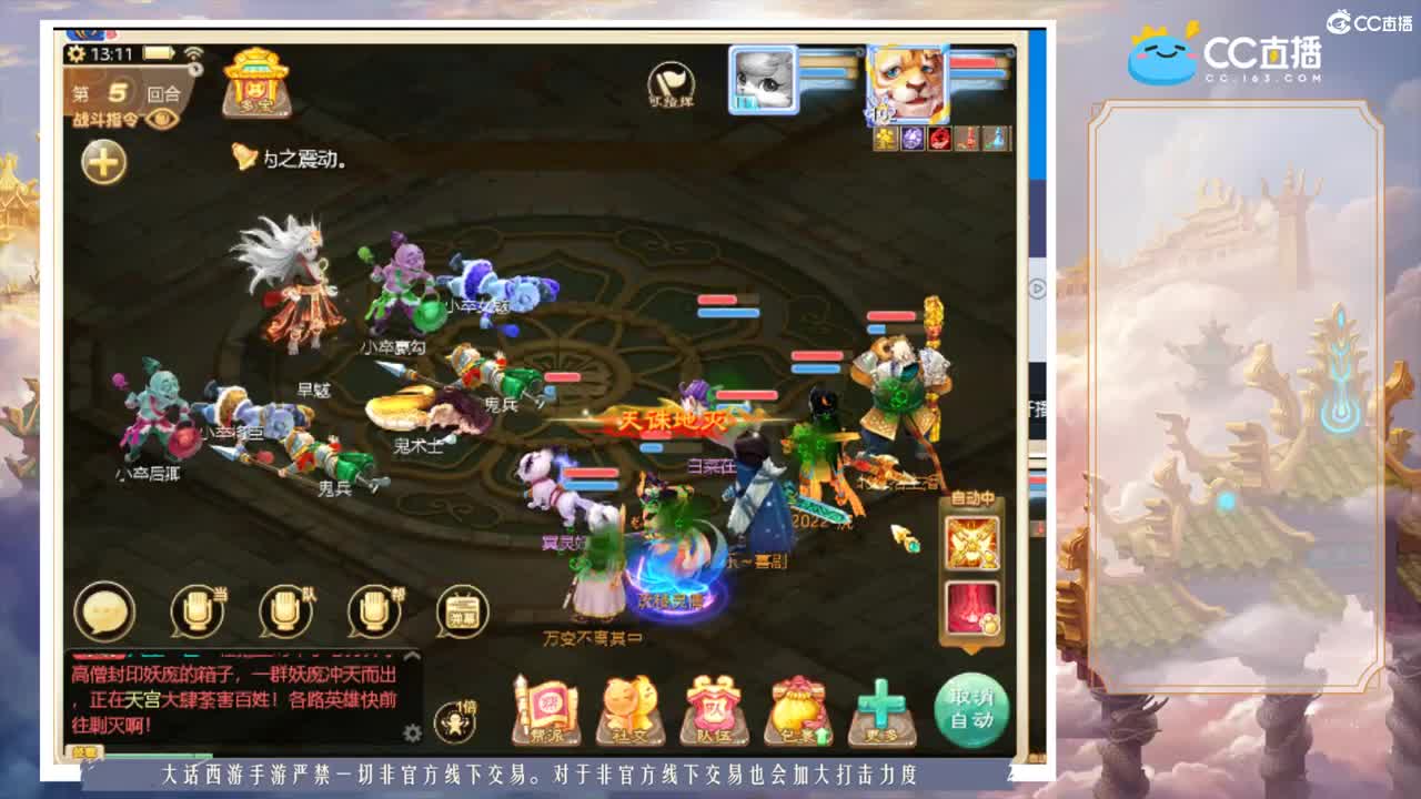 我愿化作人间的风雨陪着守护我的人 第2段
