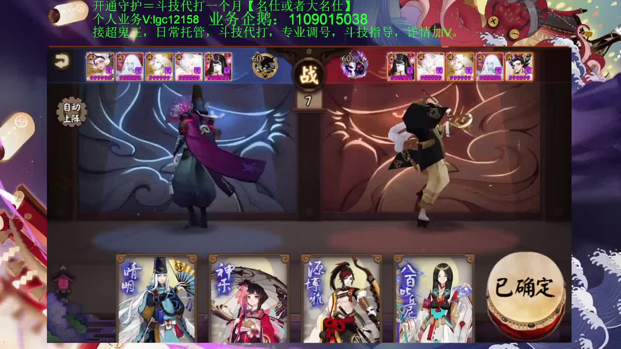 赛季来了 接赛季名仕低保