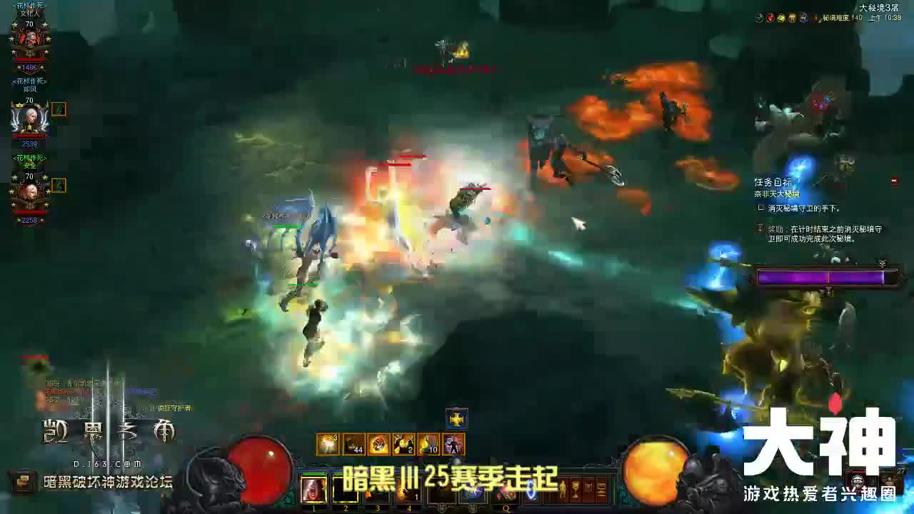 谨以此播致敬-DH永远的神 第1段