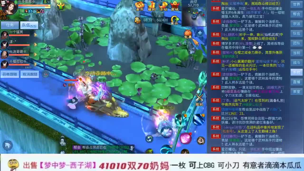 很高兴遇见你 第1段