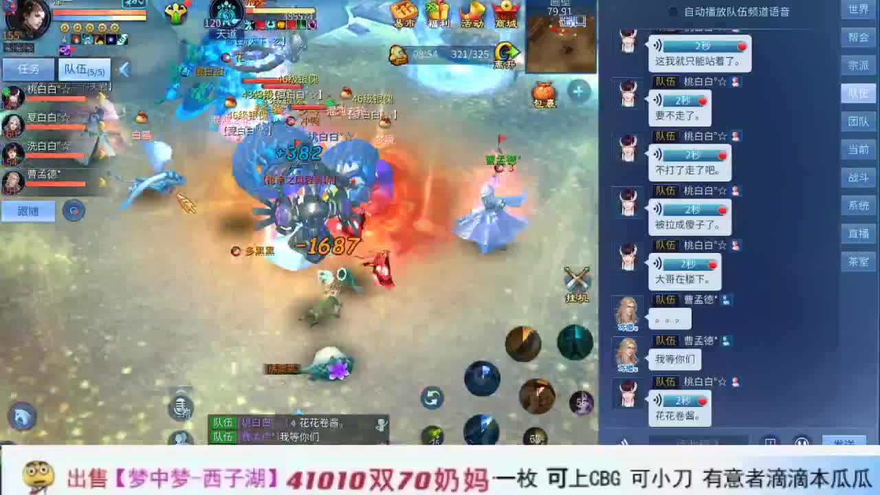 很高兴遇见你 第2段