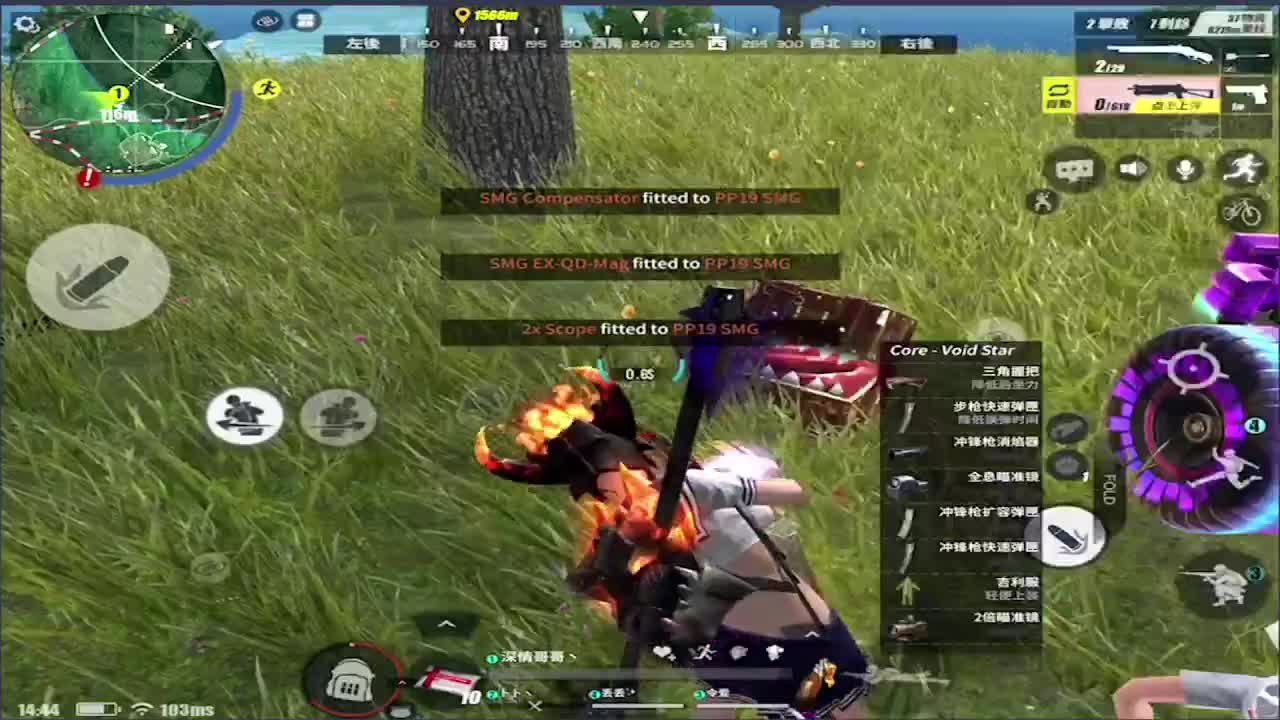 沉浸式直播 第1段