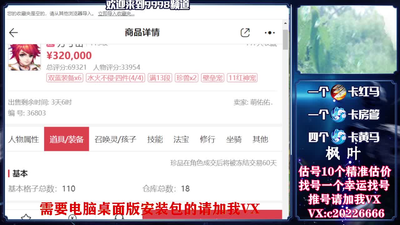 在线免费接资源！~~~~~ 第1段