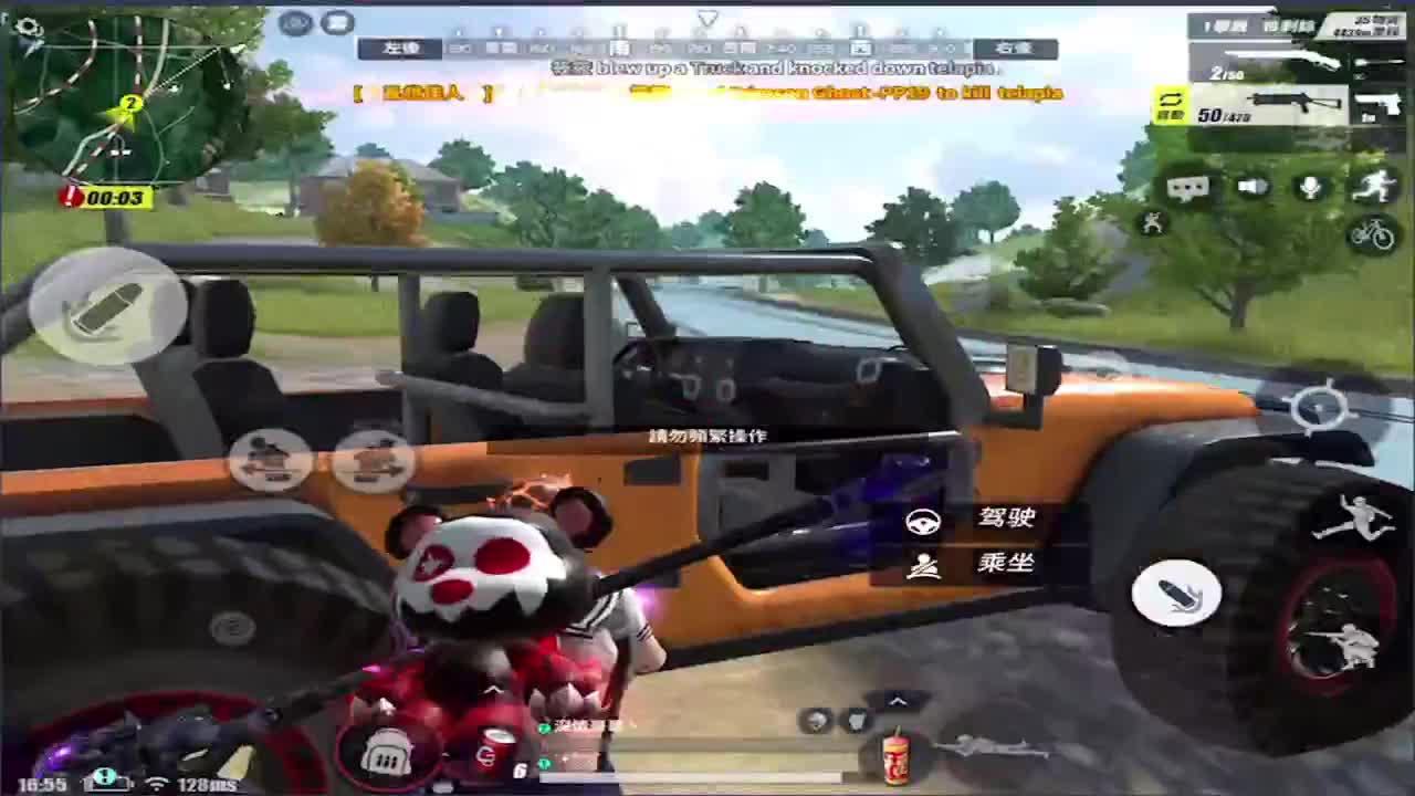 沉浸式直播 第2段