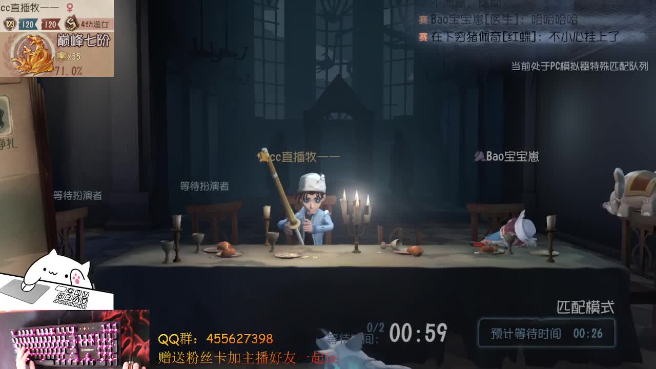 s红夫人冲鸭 第2段