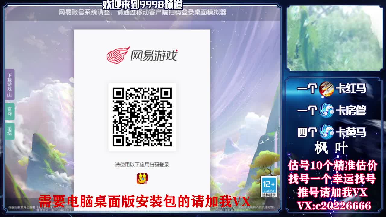 在线免费接资源！~~~~~ 第2段
