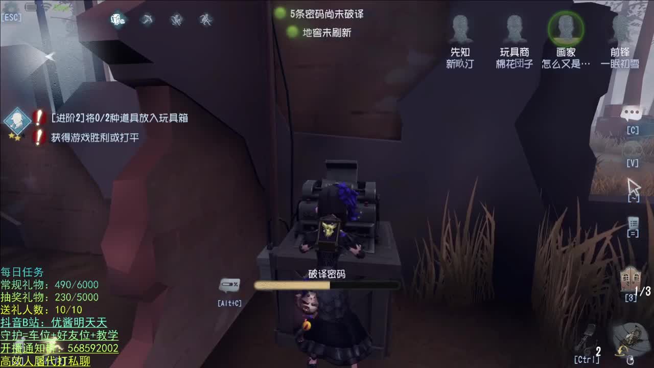 很高兴遇见你