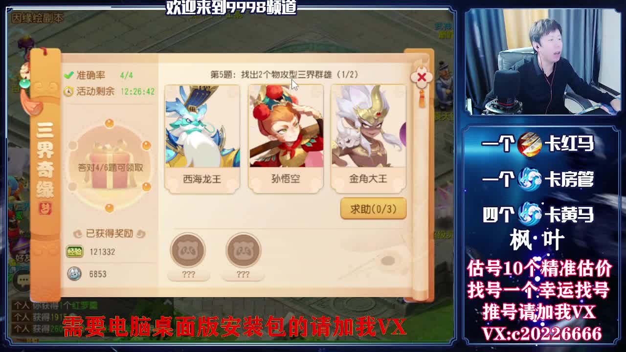 在线免费接资源！~~~~~ 第1段