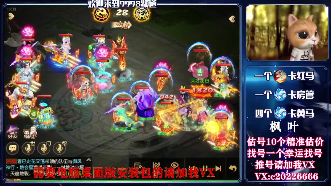 在线免费接资源！~~~~~ 第2段