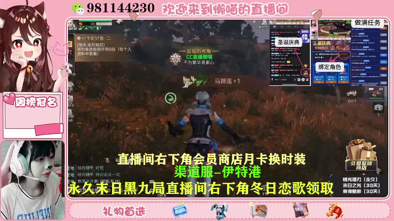 白嫖狗cc快来 第1段