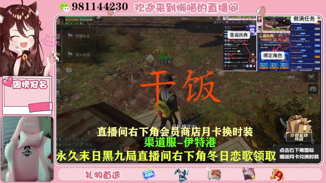 白嫖狗cc快来 第2段