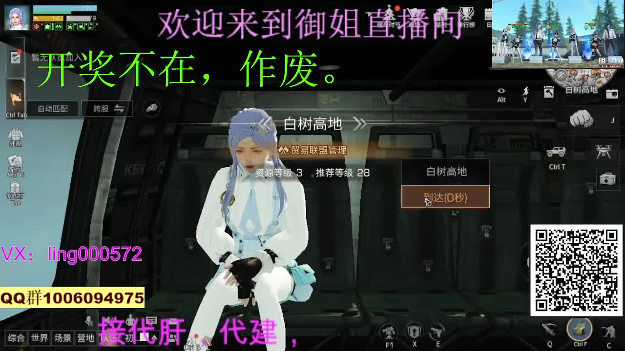 30蓝CC接代肝代建 第1段