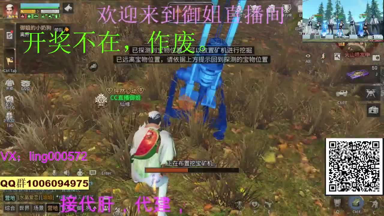 30蓝CC接代肝代建 第2段