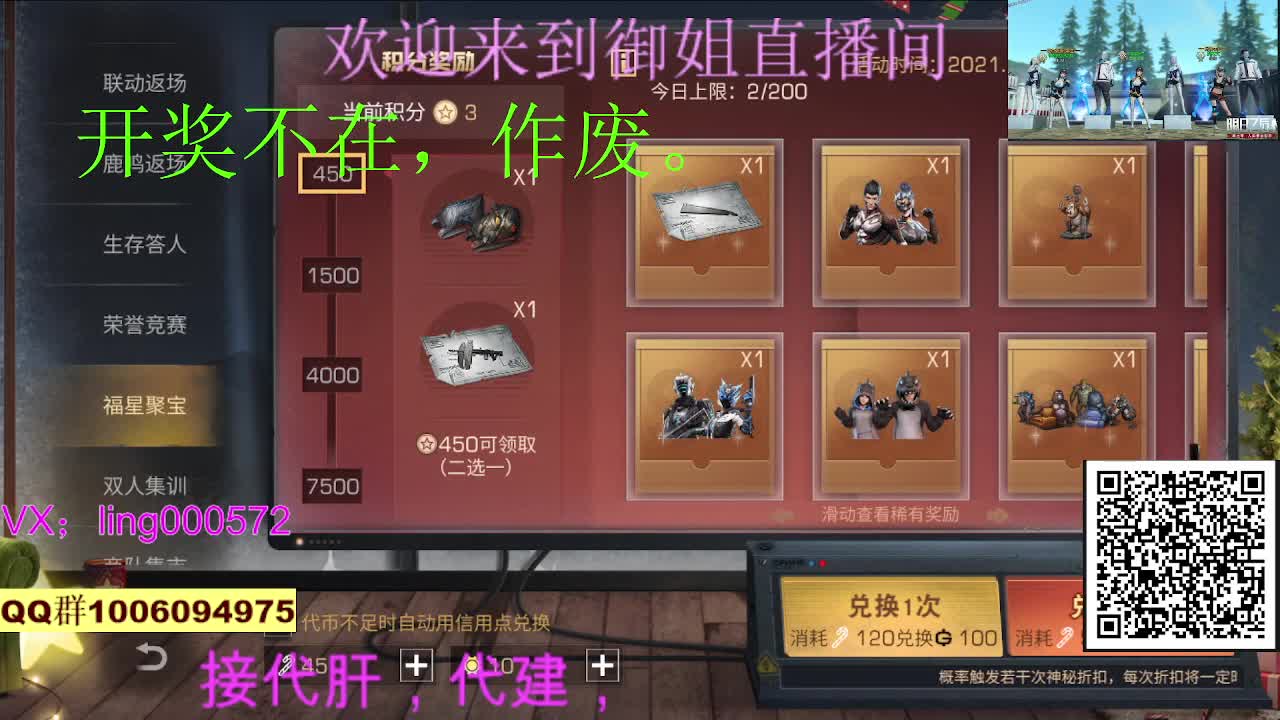 30蓝CC接代肝代建 第4段