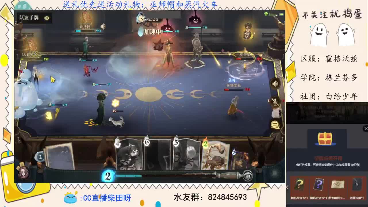 世界榜前十，野排上分！ 第1段