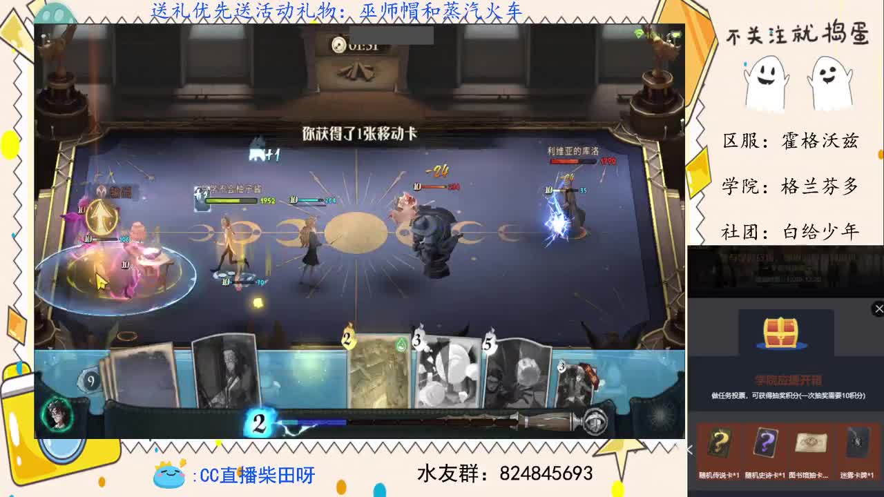 世界榜前十，野排上分！ 第2段