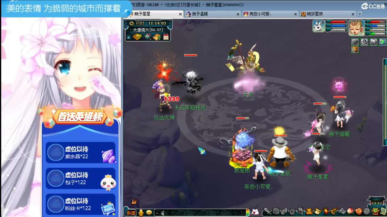 梦幻小玩家ღ接资源 第1段