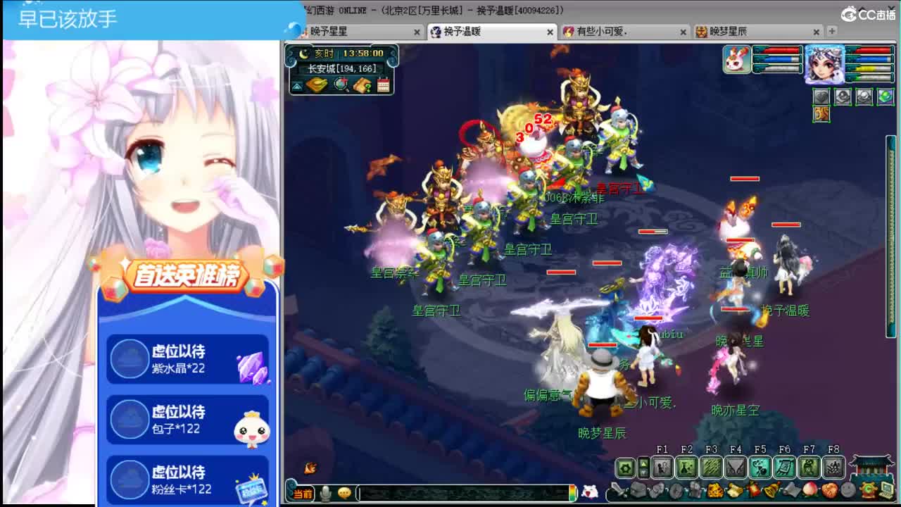 梦幻小玩家ღ接资源 第2段