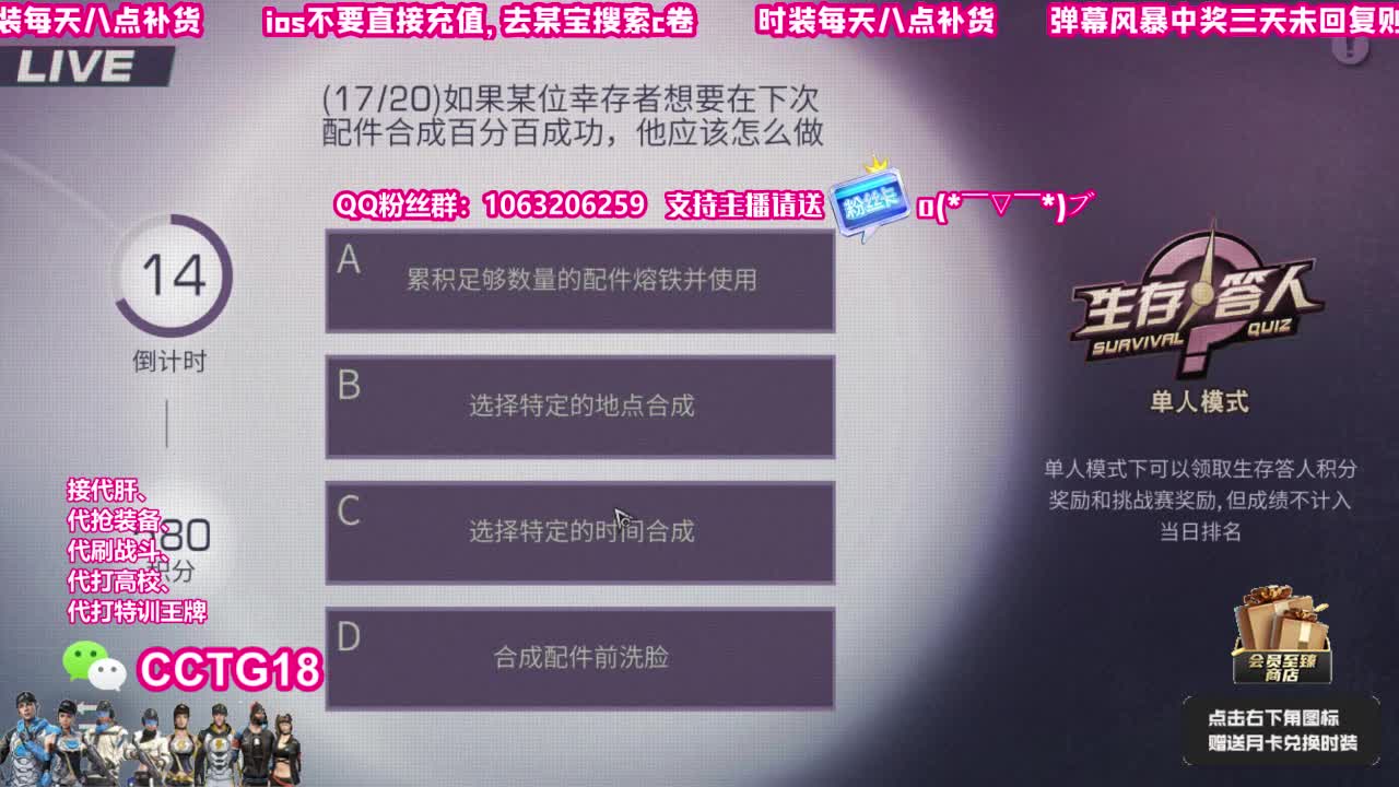 30秒到赛博银光