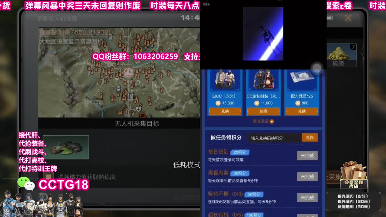 30秒到赛博银光